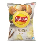 Lays Natural Sea Salt (22x65g)