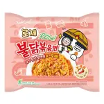 Samyang Rose (40x145g) NW