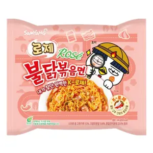 Samyang Rose (40x145g) NW