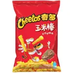 Cheetos Japanese Steak JP (50x50g)
