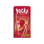 Pocky Strawberry (36x55g)